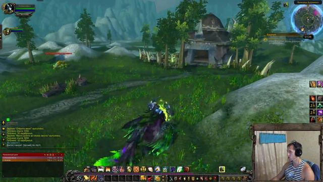 Стрим - WoW Legion - Прокачка ретрика - #3
