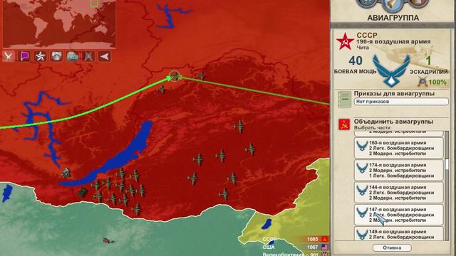 11 Макинг хистори пределы мира Туло4 ноябрь 1938