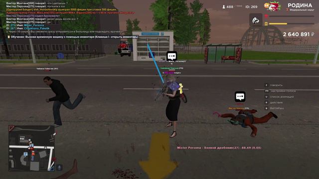 GTA_SA_MP 2024-09-21 20-13-55