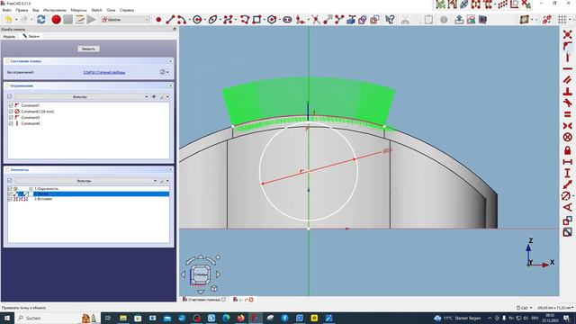 FreeCAD54 Верстак Part Часть 10 Чтобы панель инструментов не исчезалаПример создания модели_1080p