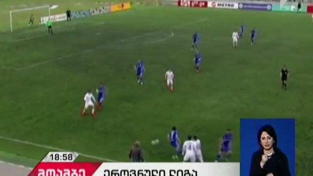 საქართველოს საფეხბურთო ეროვნულ ლიგაში მეექვსე ტურის შეხვედრები გაიმართა