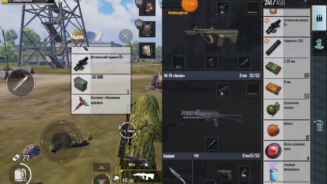 pubg mobile