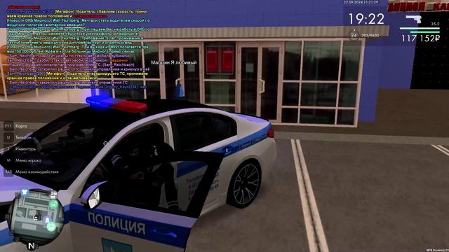 пппд