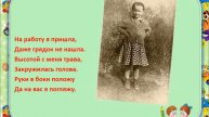 Детской библиотеке - 95 лет