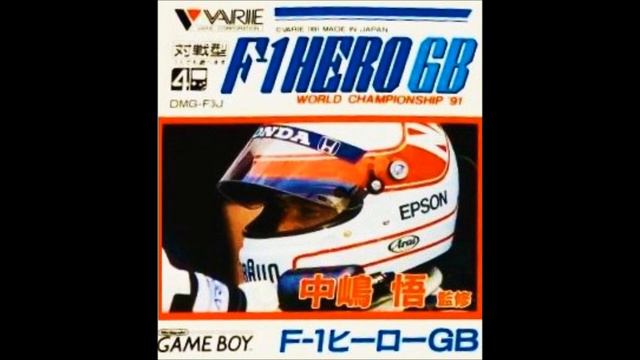 (GB)中嶋悟監修 F-1 HERO GB/Nakajima Satoru: F-1 Hero GB '91-Soundtrack