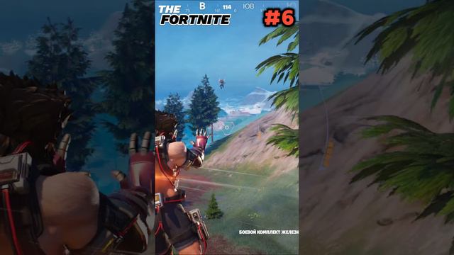 Fortnite Оружие Х забрал катку) #игры #fortnite #топ #ЛОГАН