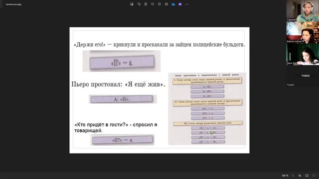 video1055846306  7 рус 12 сент конец