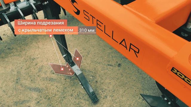 Плуг чизельный Stellar