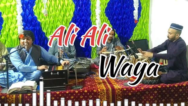 poshto new Qawali 2023 Hamza ranra shwa Ali Ali waya : by singar mehtab minawal