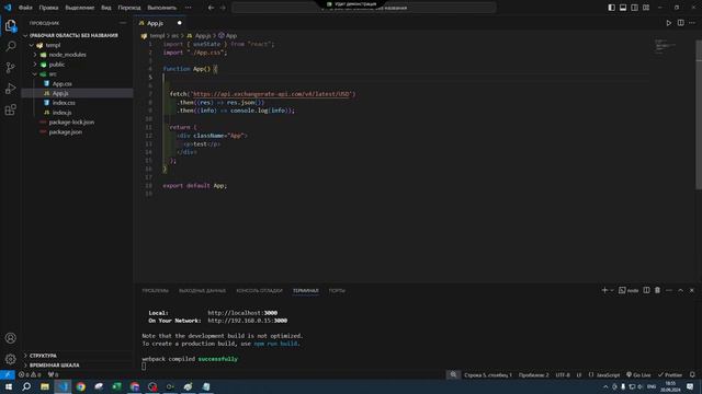 react(нарезка) p25