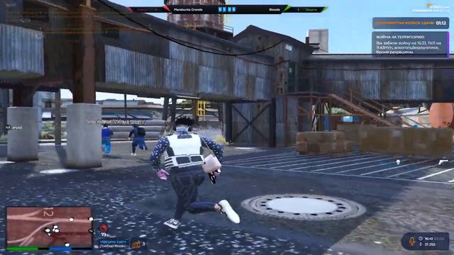 VZP/CAPT GTA5RP #3