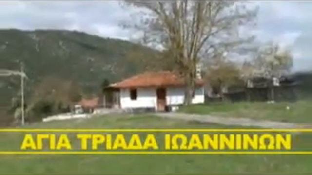 ΤΟ ΣΠΙΤΙ ΠΟΥ ΓΕΝΝΗΘΗΚΑ - THE HOUSE I WAS BORN IN (BY KOSTIS PALAMAS)