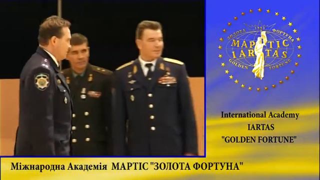 Чимров Юрій Володимирович. «Золота Фортуна» Академія