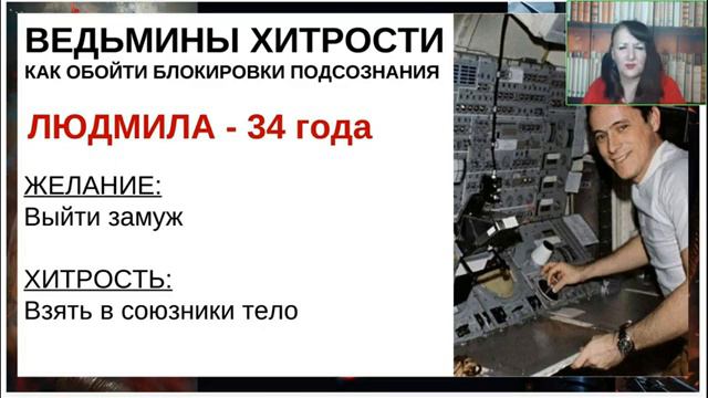 Ирина Виноградова. Сила Ведьмы. Как получить и развить колдовскую силу[2024-09-21]