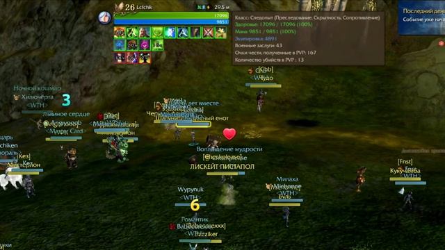 Archeage. Ария. Как НЕ нужно играть за тактика.