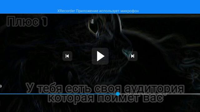 РЕАКЦИЯ! (на своё же видео)