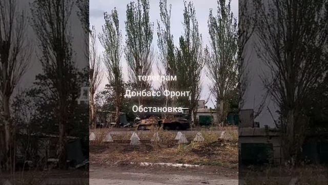 Уничтоженный украинский БТР-70М в городе Мирноград на Покровском направлении !!!