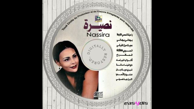 Cheba Nassira - Laaroubi victime / العروبي ڤيكتيم