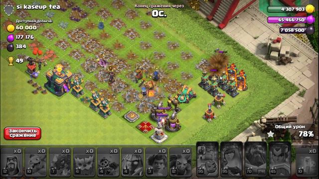 Clash of Clans 2024 мод