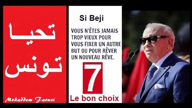 Bajbouj