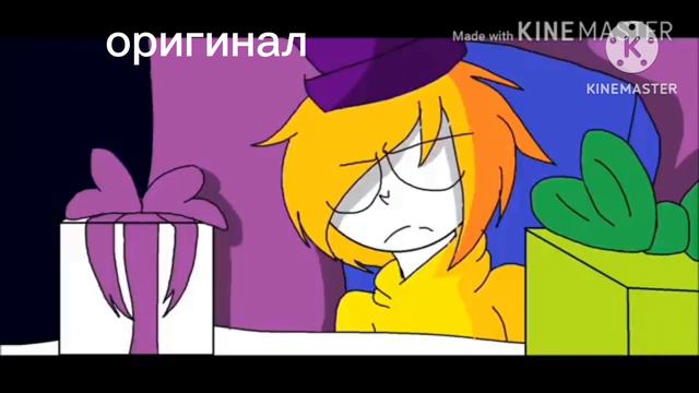 фредрик и Альфред