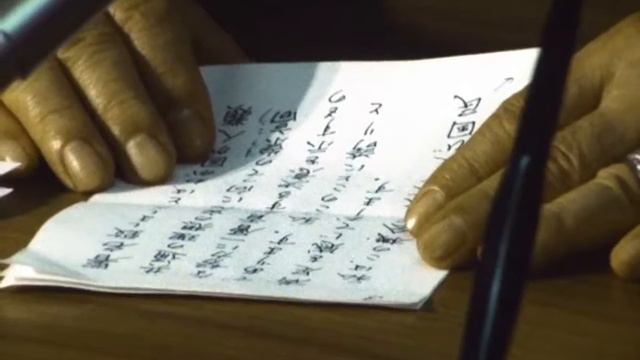 Japan's signature of the International Covenant on Civil and Political Rights (1978)