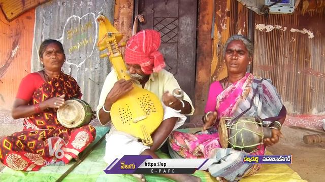 Dark Side  of Burra Katha Tellers Life In Kalwakurthy  | Mahabubnagar  | V6 News