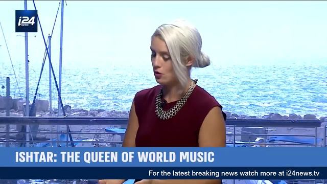 Ishtar interview with Ii24 News