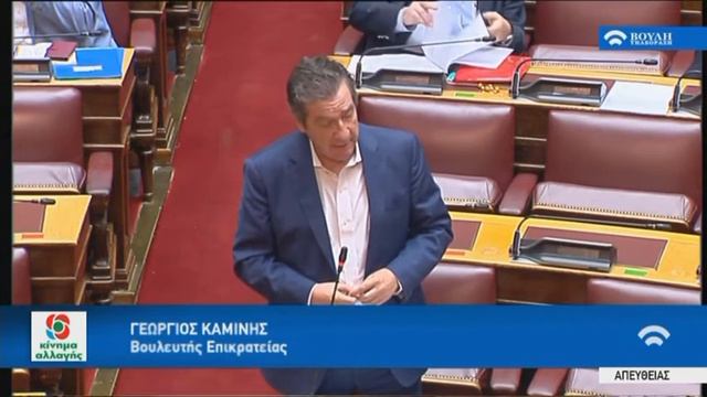 Καμίνης για δημόσιες συναθροίσεις - αρχικές παρατηρήσεις