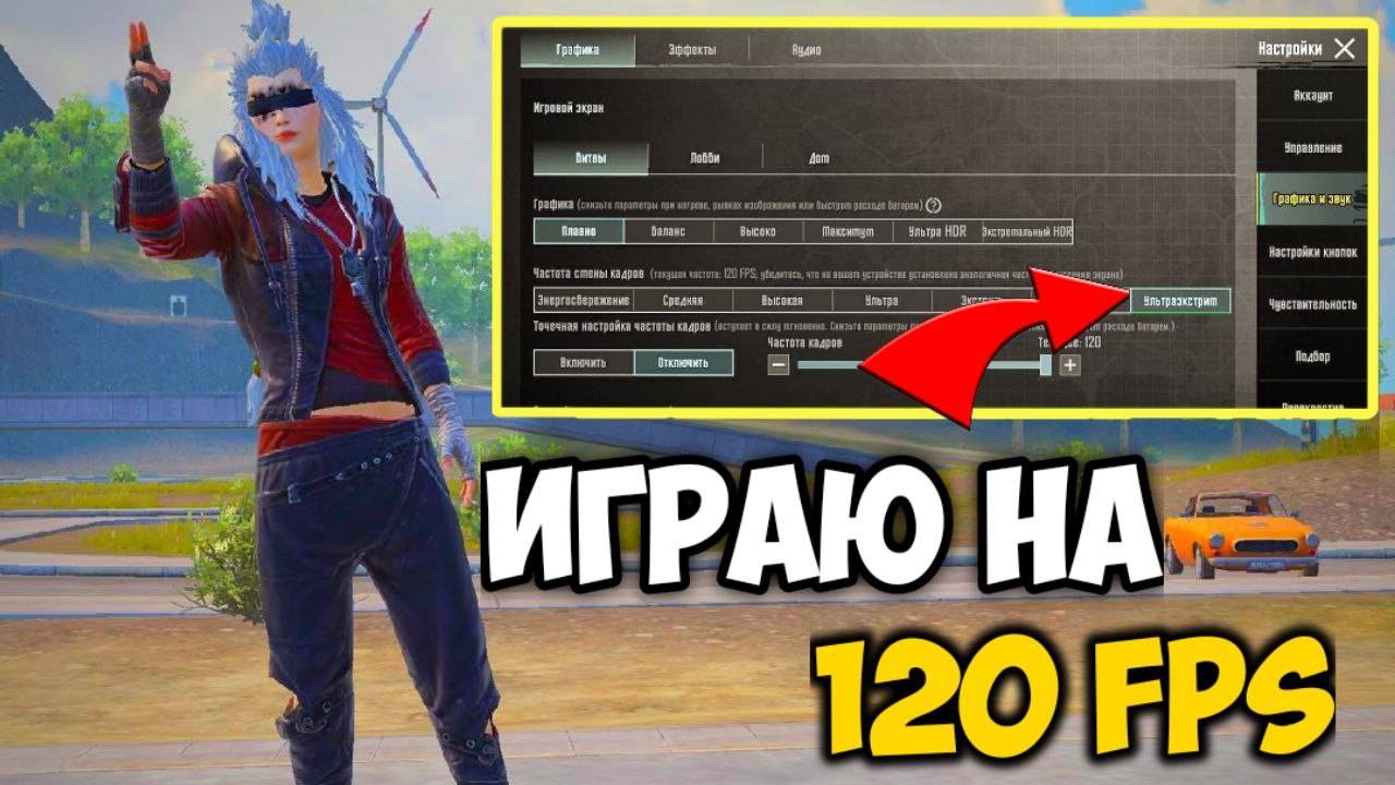 СТРИМ PUBG MOBILE НА АСАХ