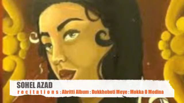 Bangla Kobita Abritti : Mokka O Modina : Taslima Nasrin : Abritti : Sohel AZAD