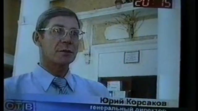 2003.08.29 - Праздник в Порт-Артурском храме. ОТВ Прим