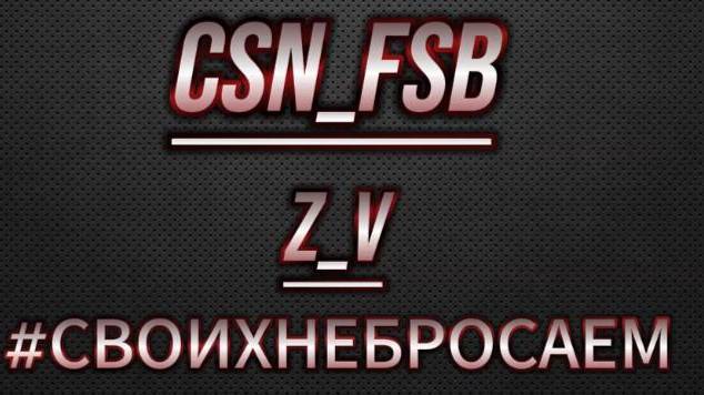 PUBG CSN_FSB / Z_V