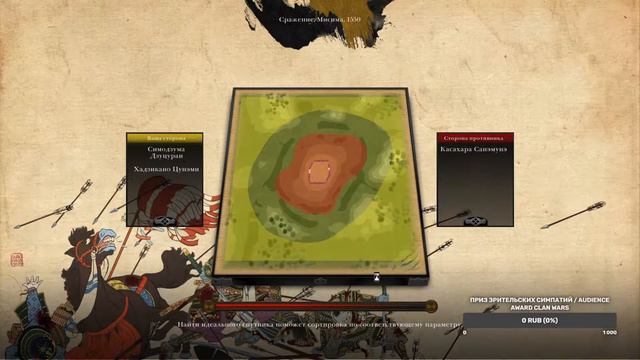 Турнир по кампании TW Shogun 2 vanilla Traun_VM vs Klayton_VM Финал!