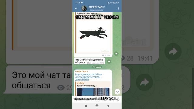 это мой ТГ канал