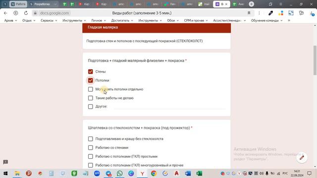 7. Найм новичков - виды работ ч2