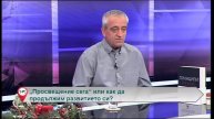 Свободна зона с гост Любен Козарев – 19.12.2018 (част 5)