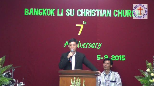 BLCC သမိုင်းအကျဉ်း ( သမိုငျးအကဉြျး ) Saya Hwa Li Say