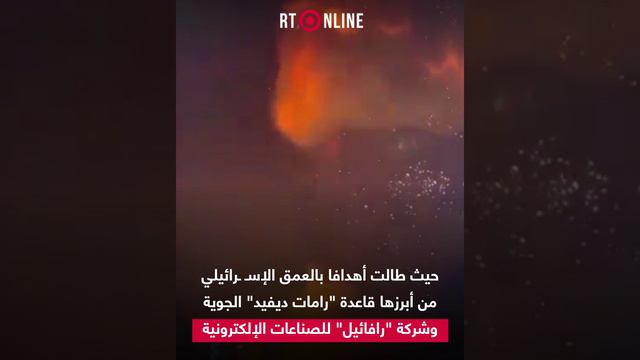 أبرز المعلومات عن صواريخ "فادي 1و2" التي استخدمها "حزب الله" لضرب العمق الإسرائيلي