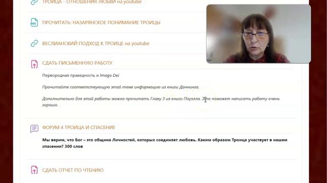 Обзор форума 3 от преподавателя