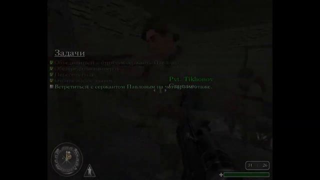 Call of Duty серия 19