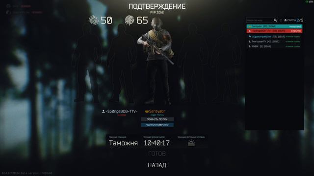 Tarkov moments #8