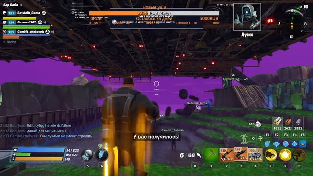 Fortnite: Сражение с Бурей. Линч 7-10. Часть 2/2 (16.10.2020)
