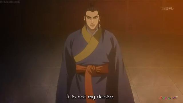 Souten Kouro Dong Zhuo meet Cao Cao