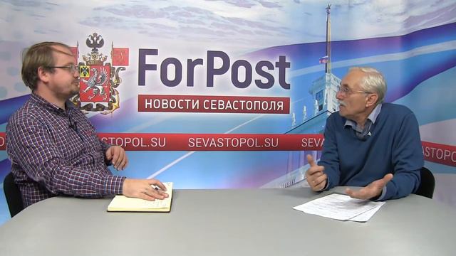 В студии ForPost член общественной палаты Севастополя  Валерий Дорошко