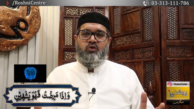 Zehni Kamzori - Yaddasht Ki Kami Hamesha Ke Liye Khatam || Dr. Fahad Artani Roshniwala