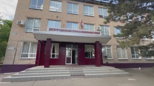 Ремонт кровли в Днепрорудненском профессиональном лицее