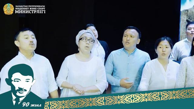 «Қайдасың» - Әміре Қашаубаев атындағы ШҚО филармониясы