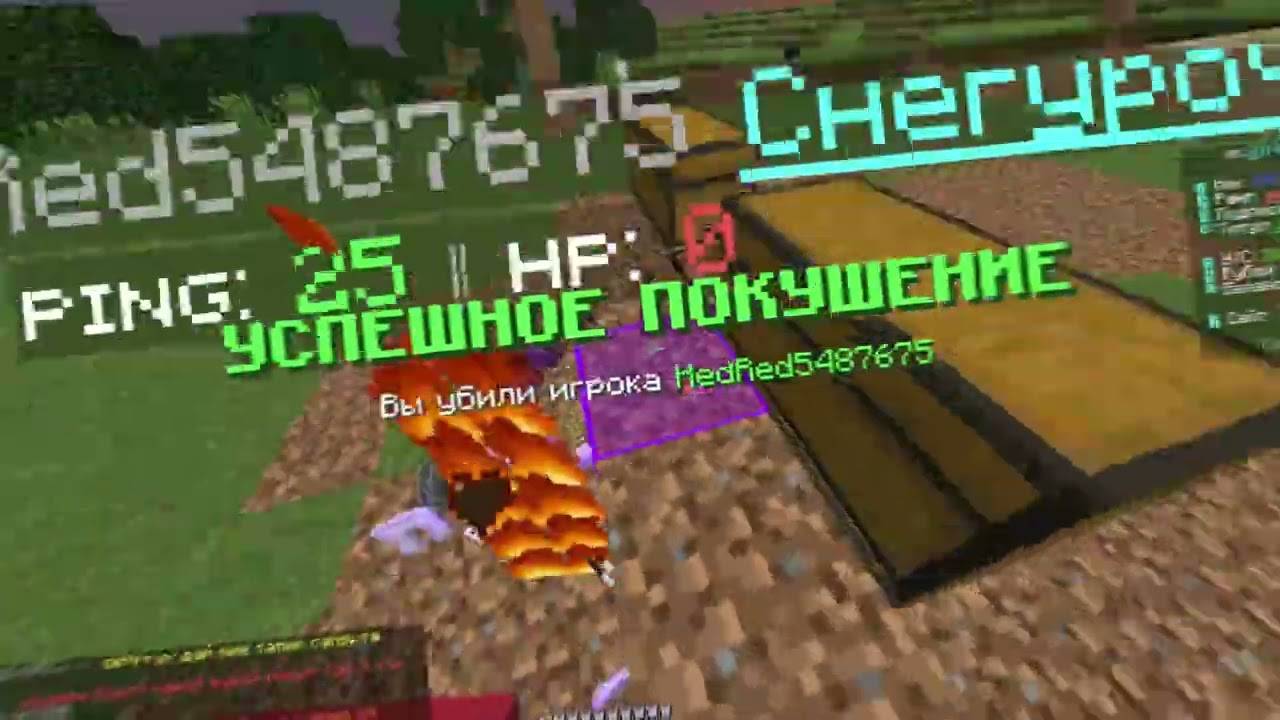 🎅🏻 Разнос на TidePvP ｜ PVP MONTAGE 🎅🏻 IP-mc.TidePvP.ru ｜ #funtime #shorts #minec