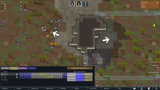 Две девицы и вампирка в RimWorld Anomaly Часть 1